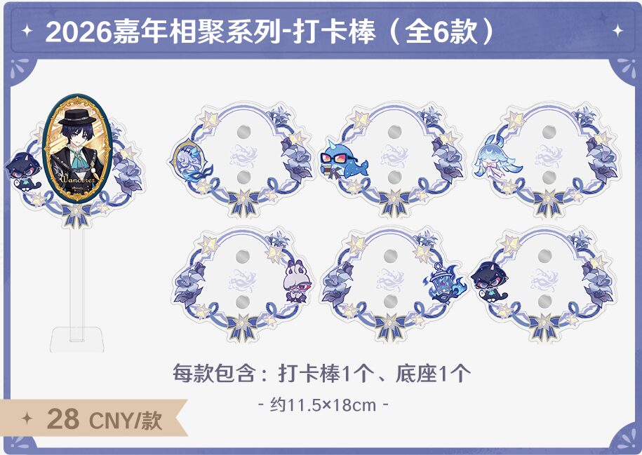 gen-fes-2026-in-shangha-goods40