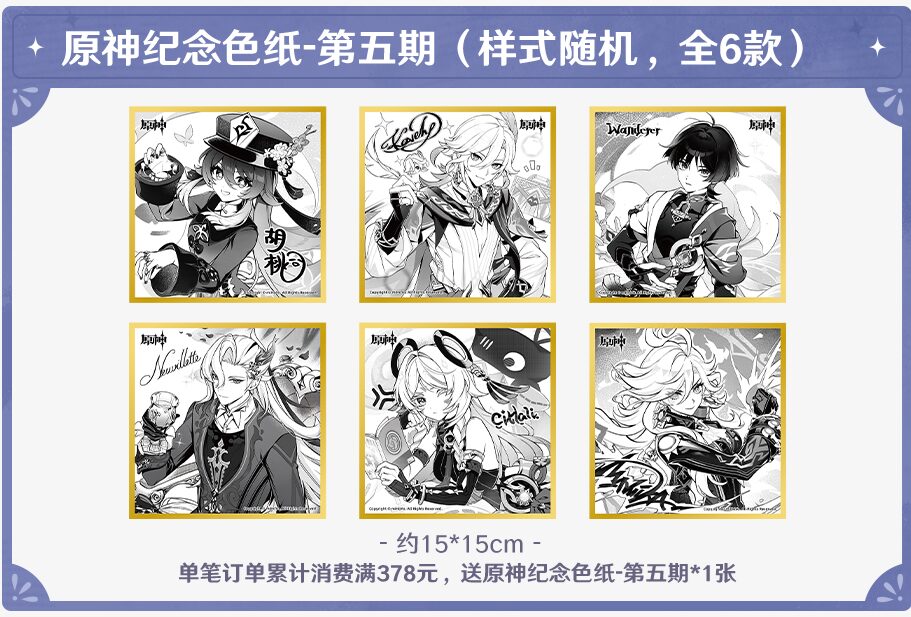 gen-fes-2026-in-shangha-goods52