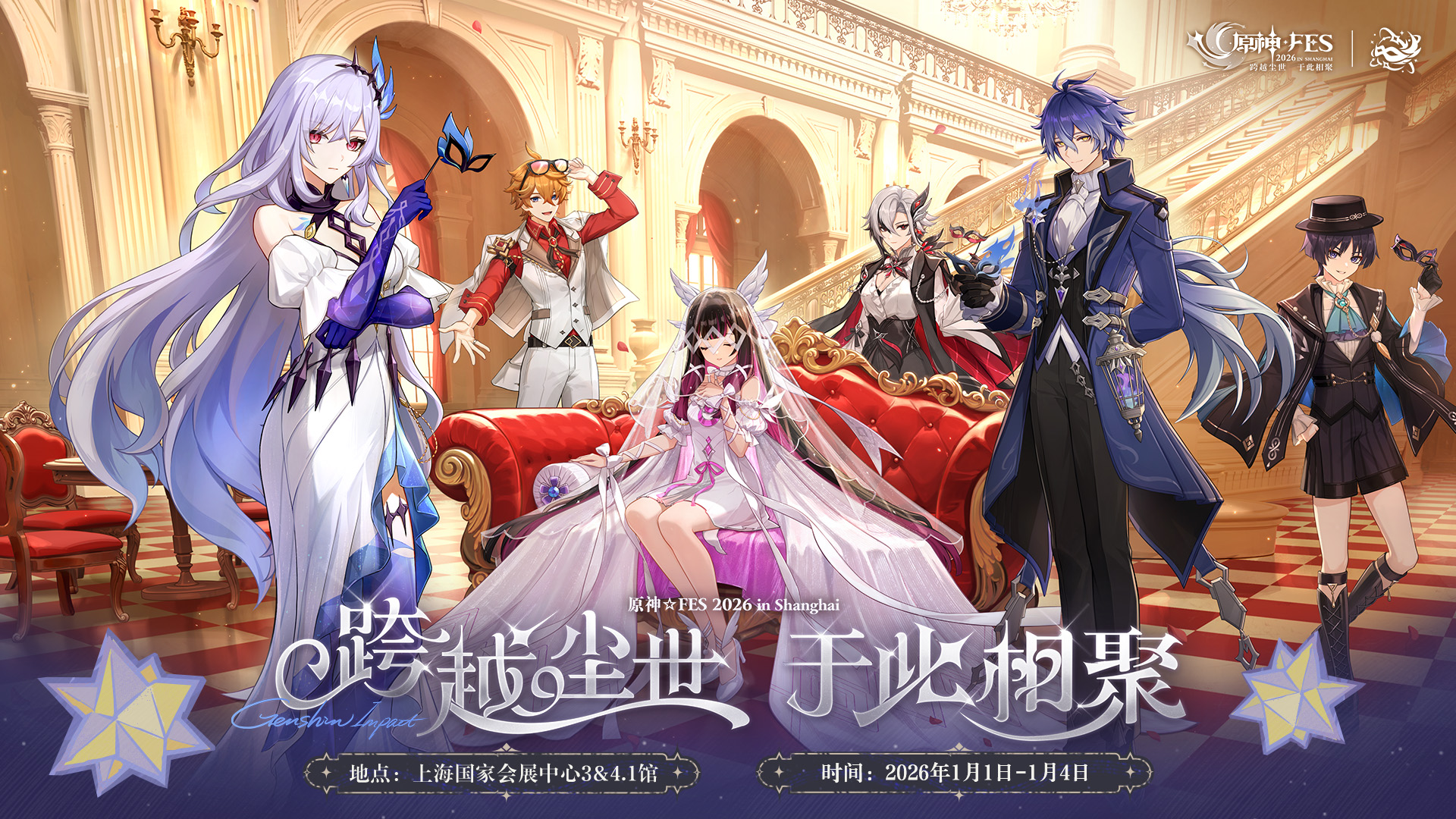 gen-oneplus-ayaka-collaboration-model-announce1