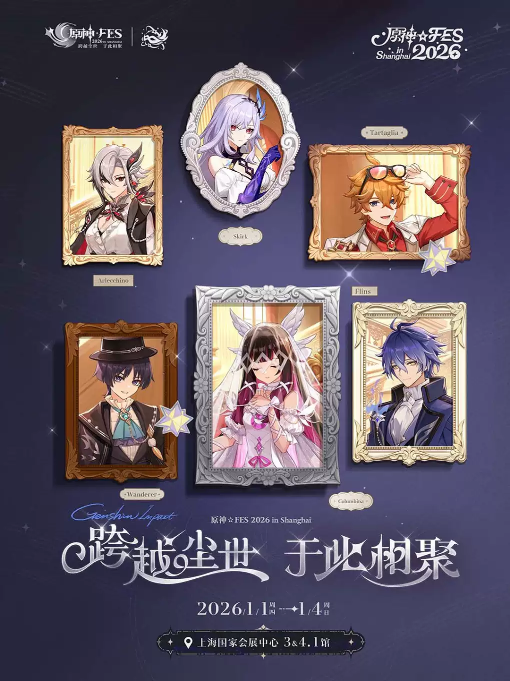 gen-oneplus-ayaka-collaboration-model-announce2