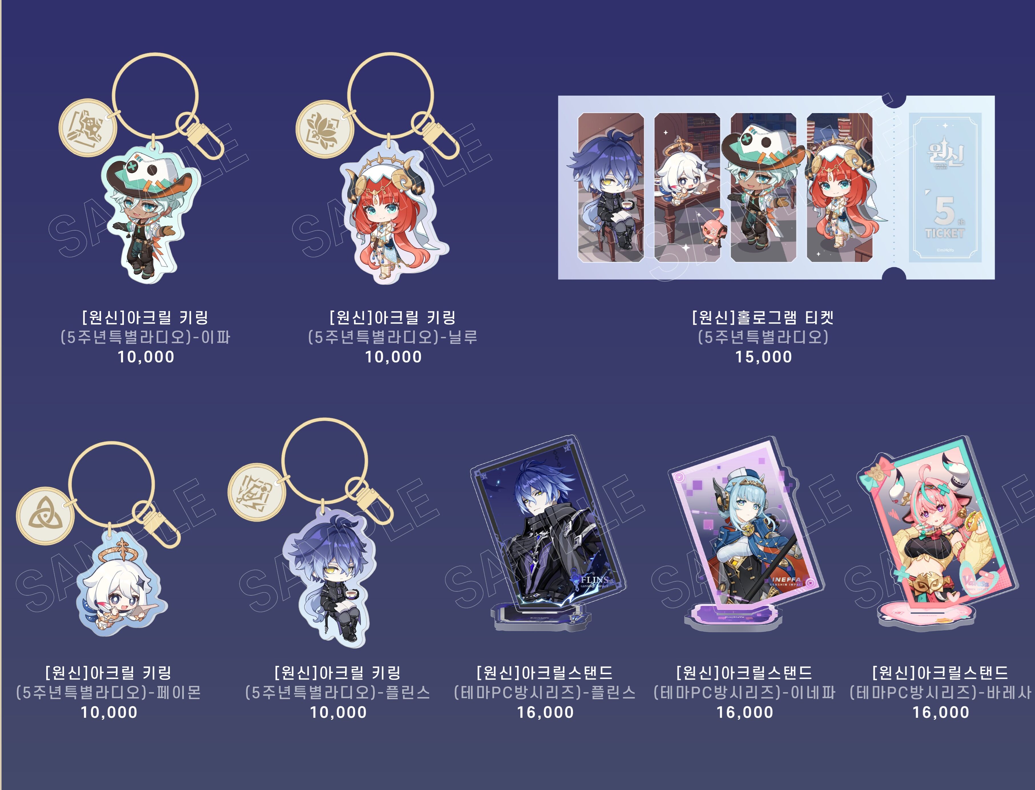 gen-pc-lounge-in-seoul-2025-11-new-goods12