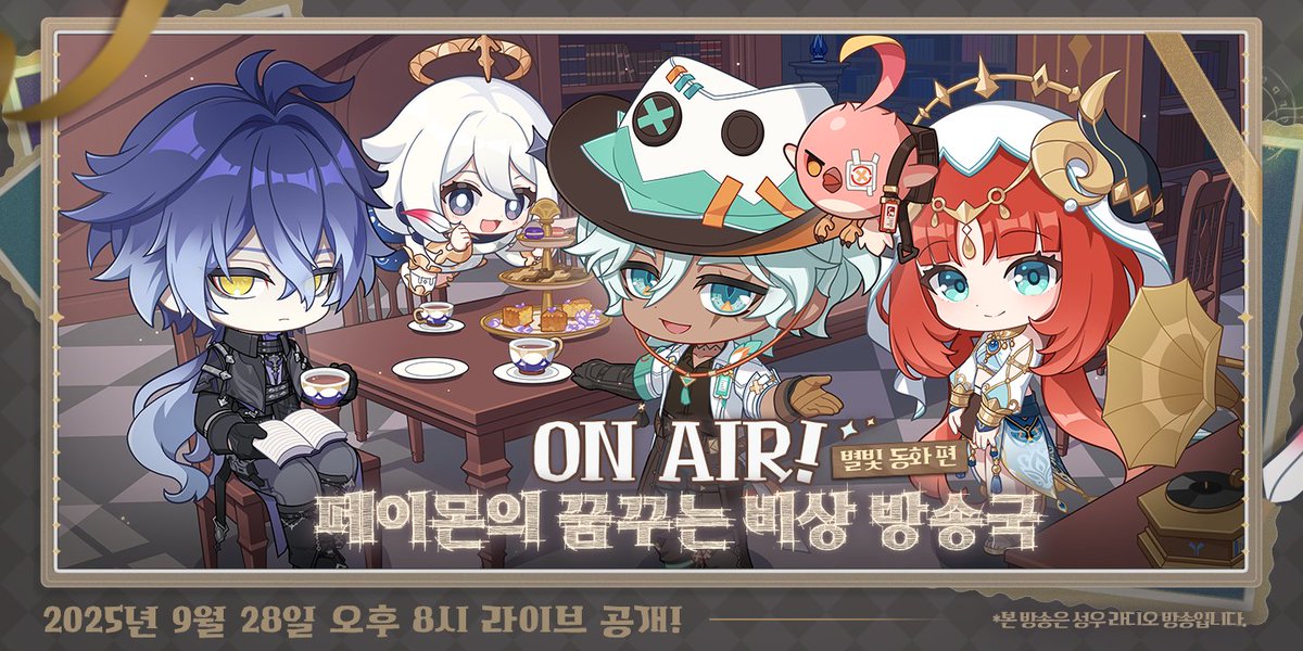 gen-pc-lounge-in-seoul-2025-11-new-goods31