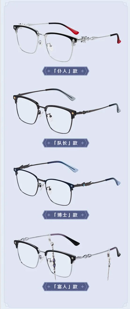 genshin-china-2025-1110-goods-arlecchino132