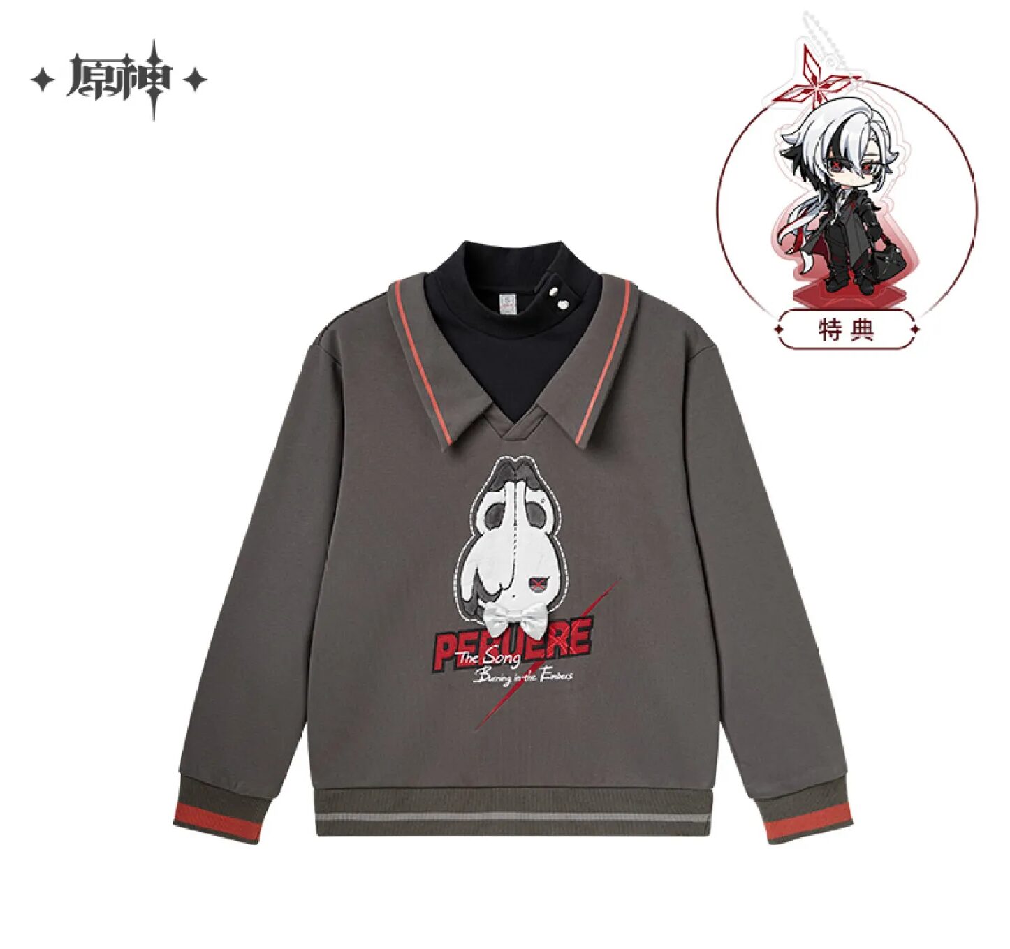 genshin-china-2025-1110-goods-arlecchino51