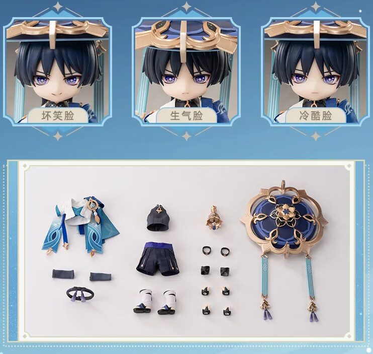 genshin-china-2025-1110-goods-wanderer39