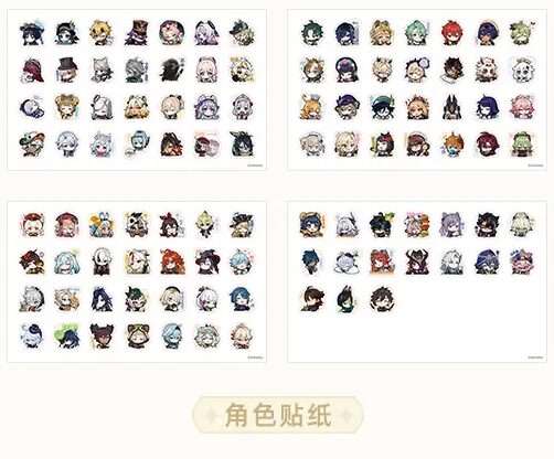 genshin-china-2025-1110-goods310