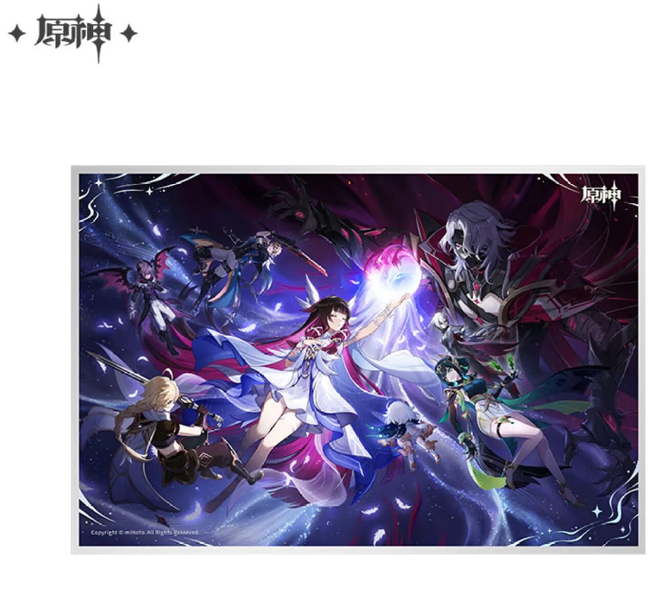 genshin-china-2025-1110-goods331