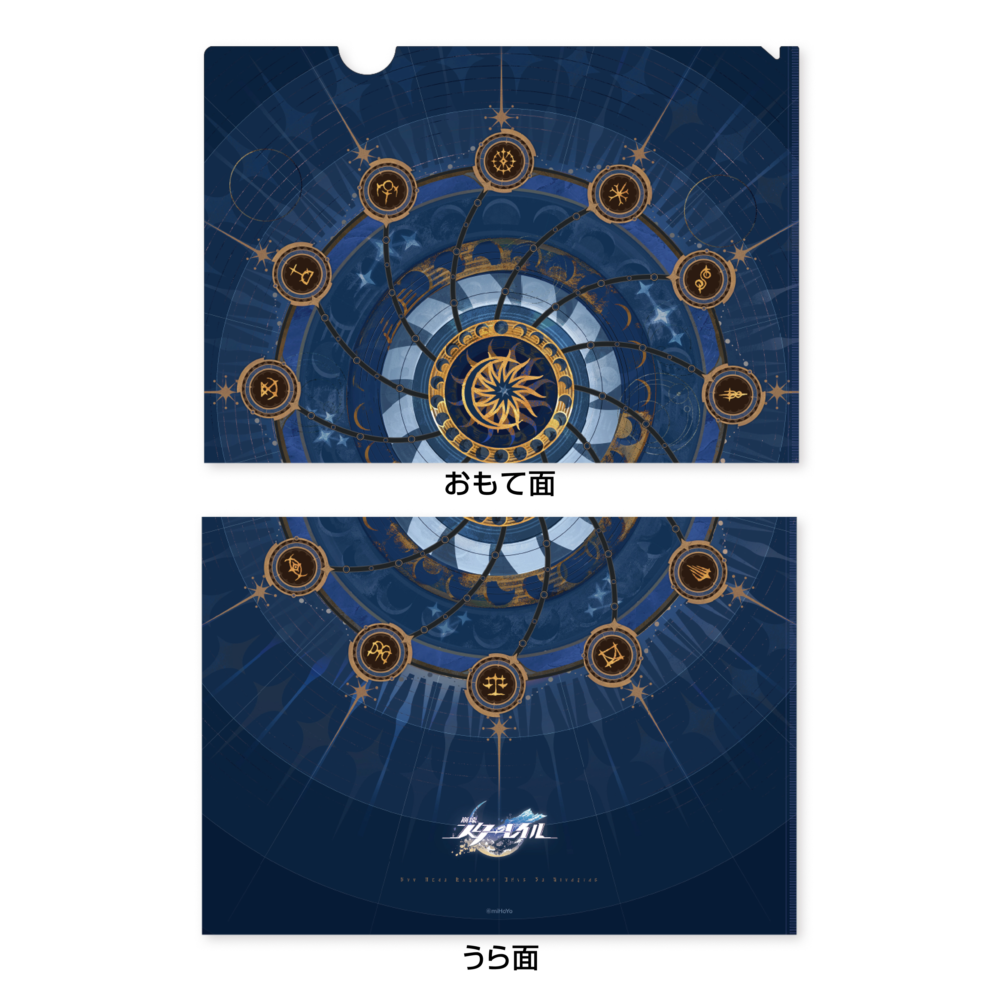 starrail-Yubin-collabo-2025-announce13