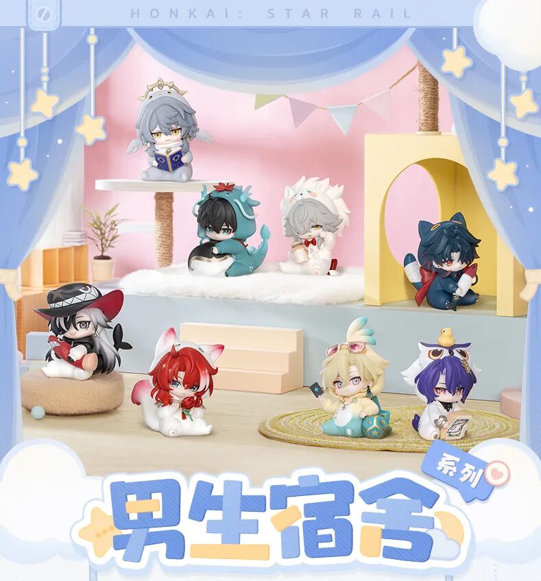 starrail-china-goods-2025-1110-yoyaku-danshi1