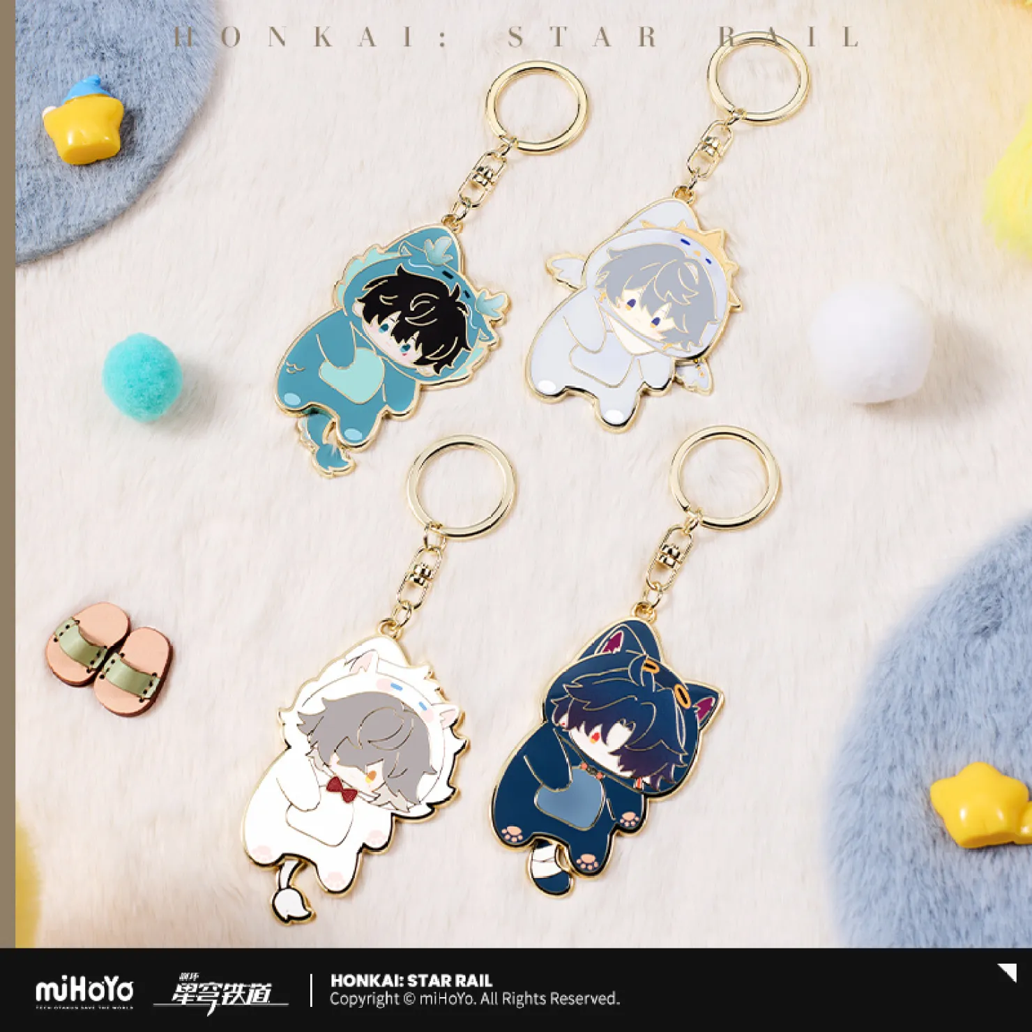 starrail-china-goods-2025-1110-yoyaku-danshi101