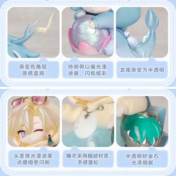 starrail-china-goods-2025-1110-yoyaku-danshi5