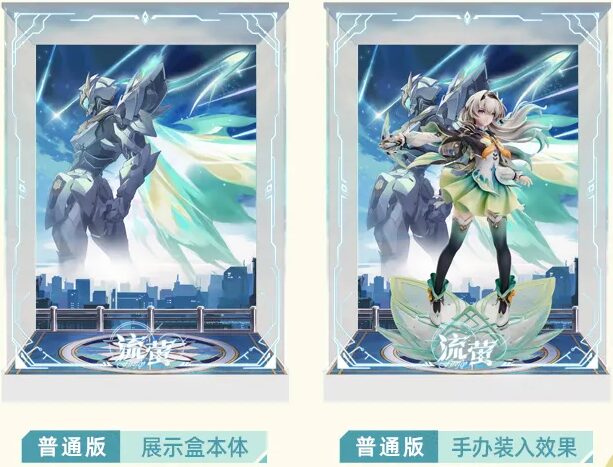 starrail-china-goods-2025-1110-yoyaku-hotaru50