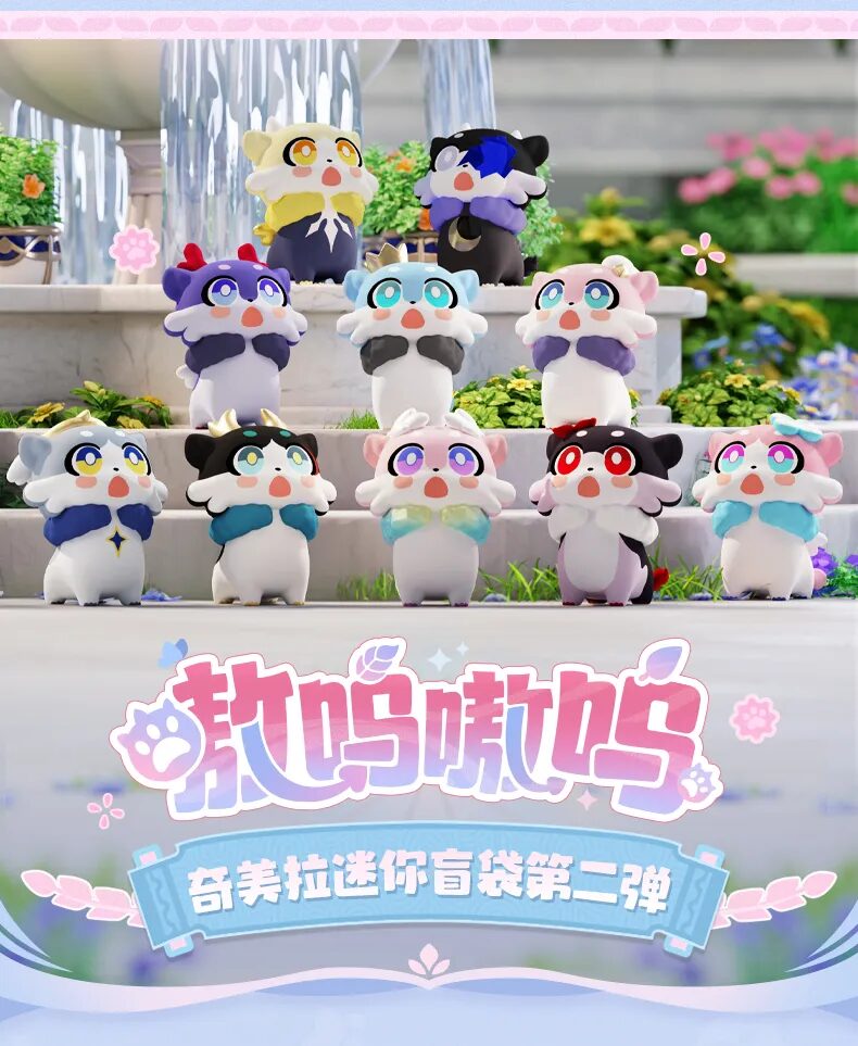 starrail-china-goods-2025-1110-yoyaku1