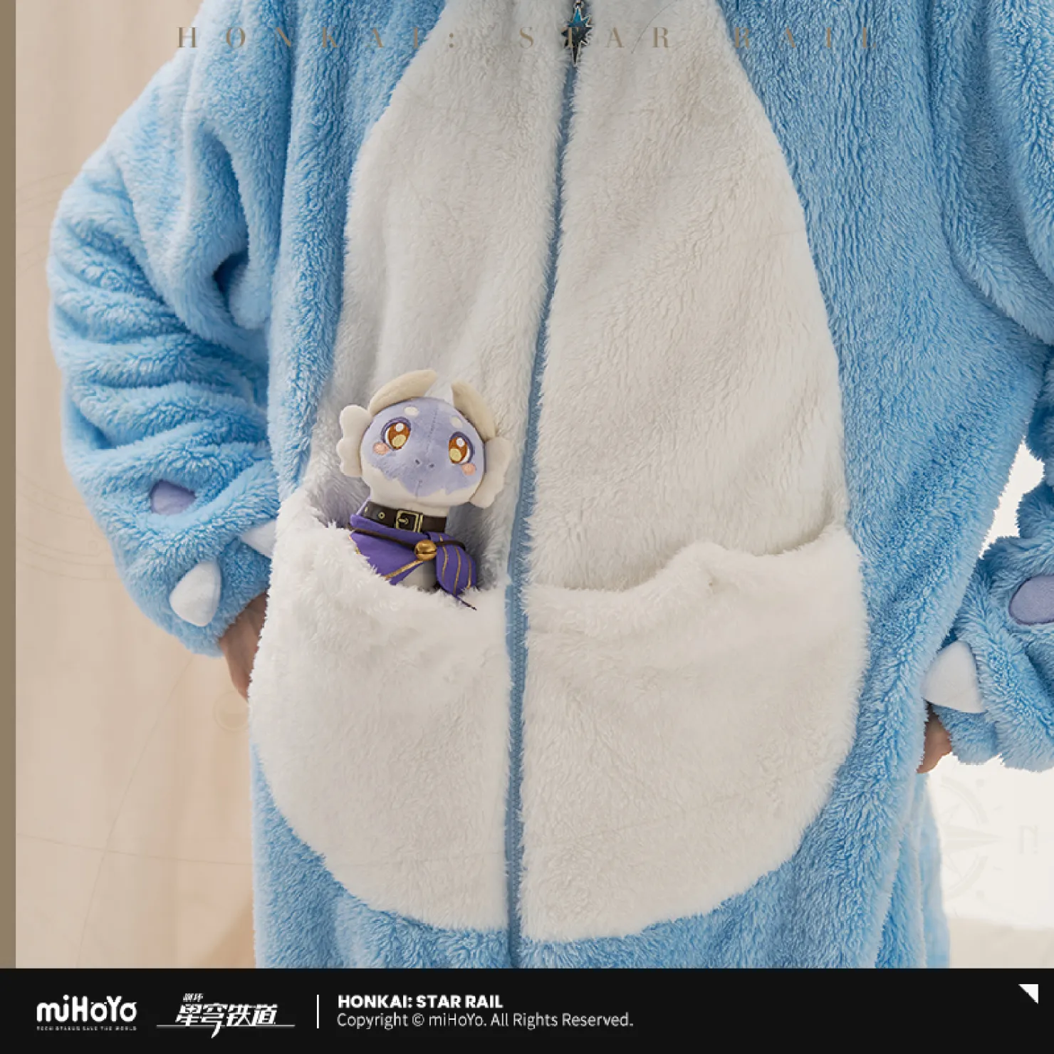 starrail-china-goods-2025-1110-yoyaku217