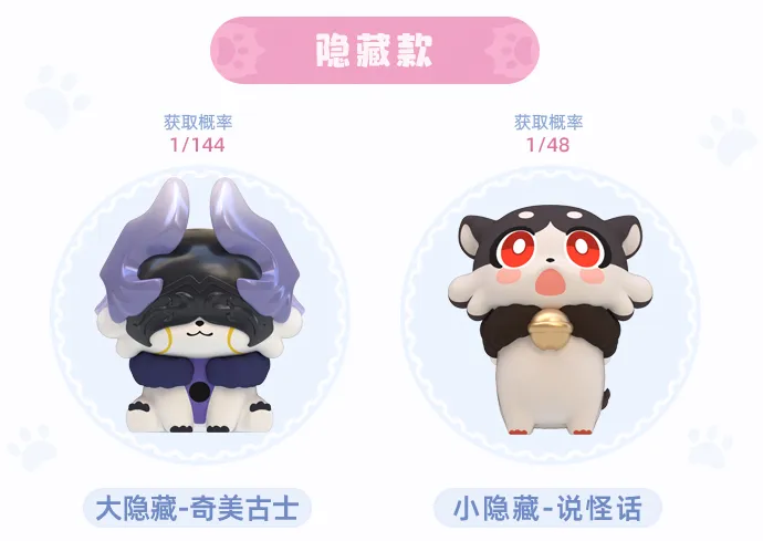 starrail-china-goods-2025-1110-yoyaku32