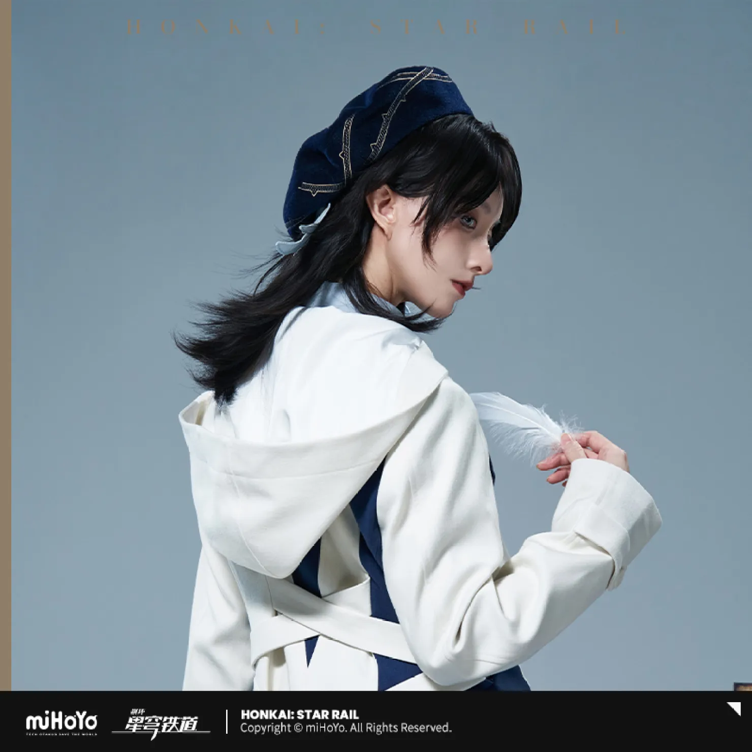 starrail-china-goods-2025-1110-yoyaku523