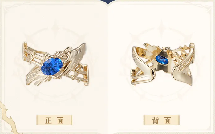 starrail-china-goods-2025-1110-yoyaku558