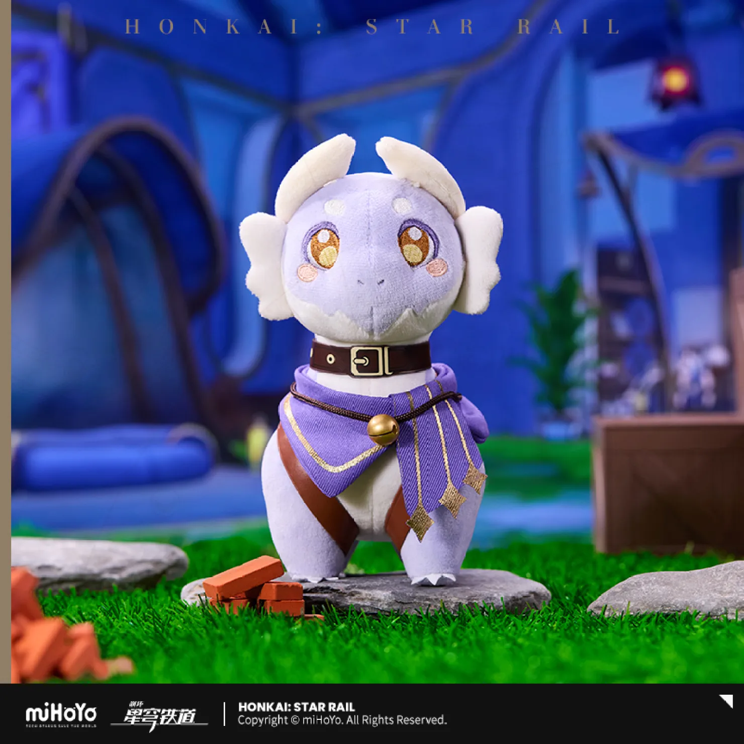 starrail-china-goods-2025-1110-yoyaku613
