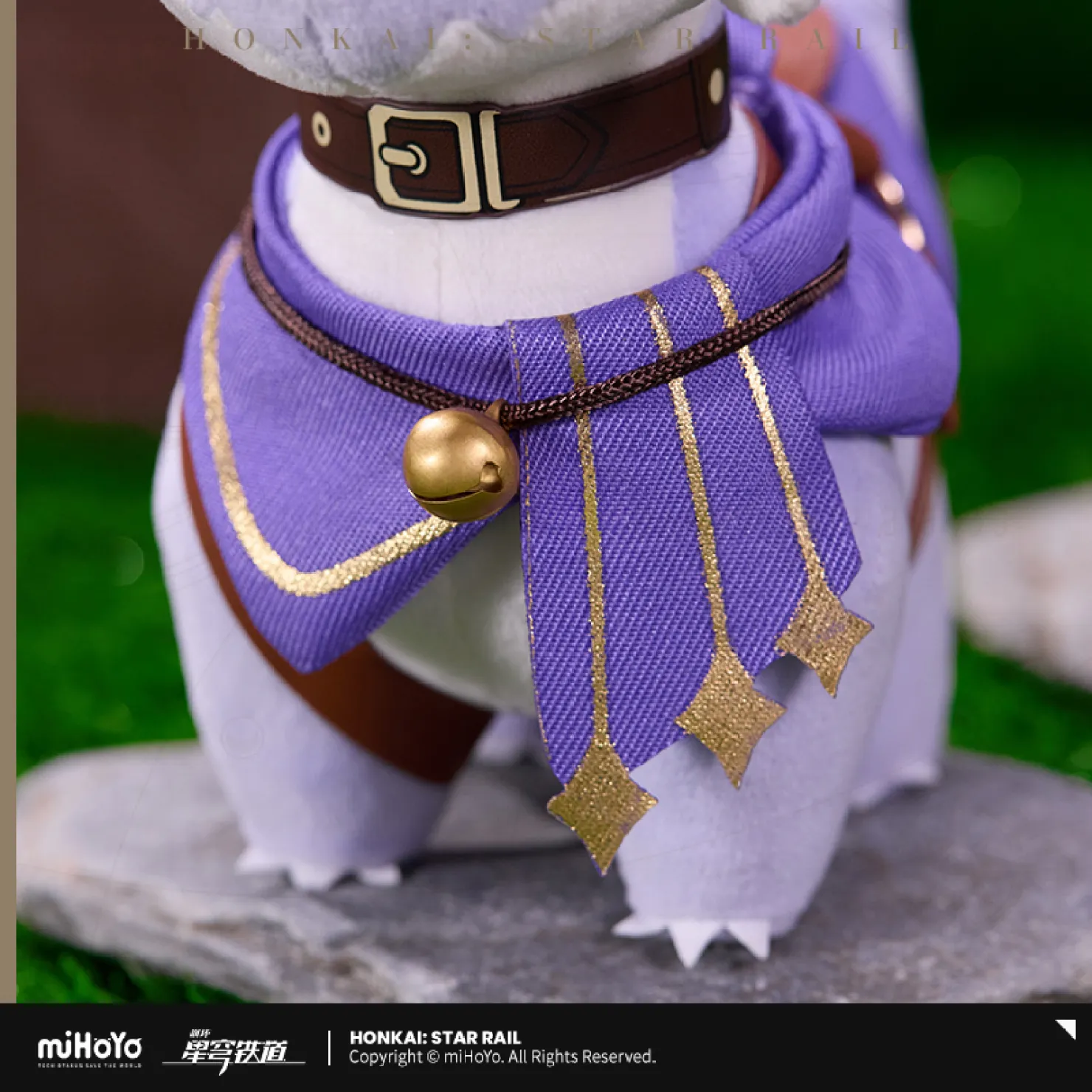 starrail-china-goods-2025-1110-yoyaku616