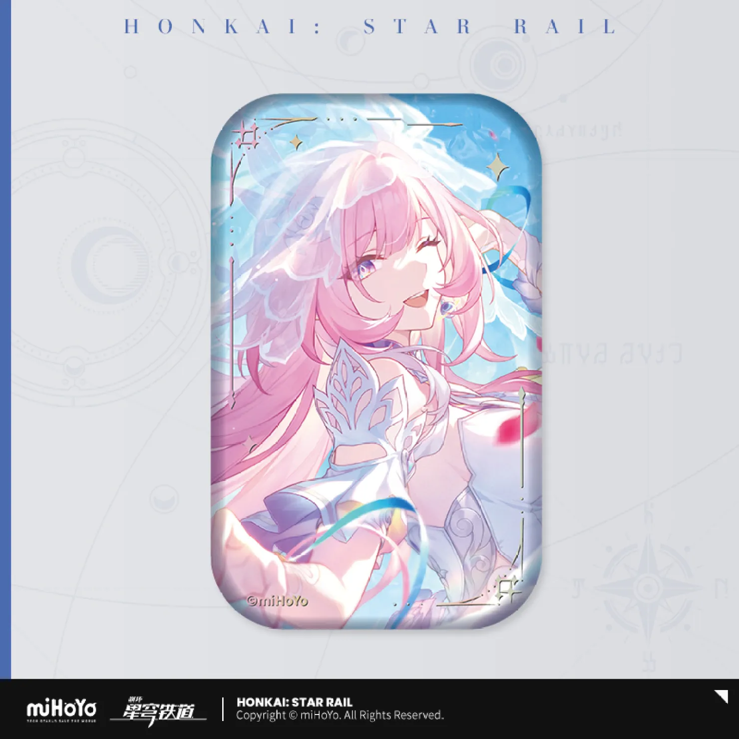 starrail-china-goods-2025-1110-yoyaku702