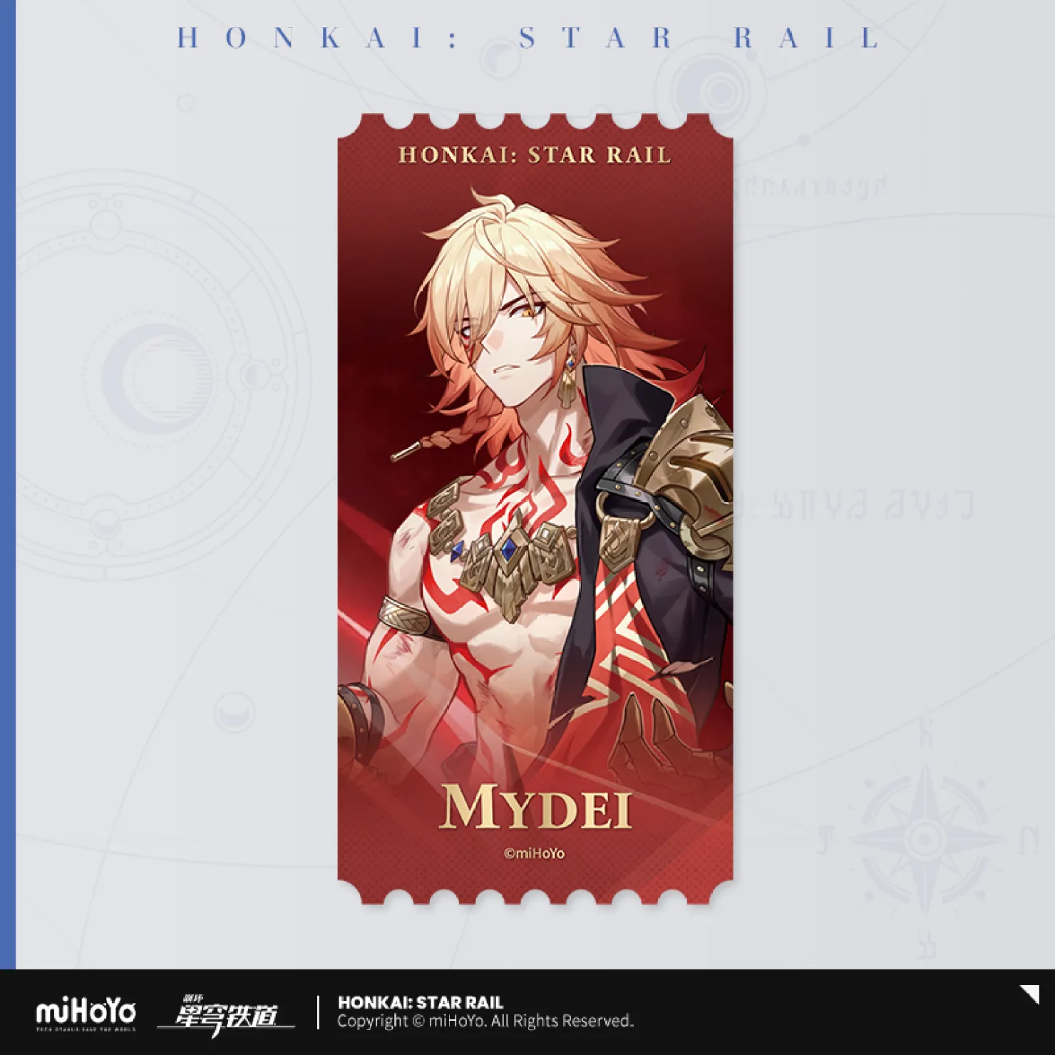 starrail-china-goods-2025-1110-yoyaku811