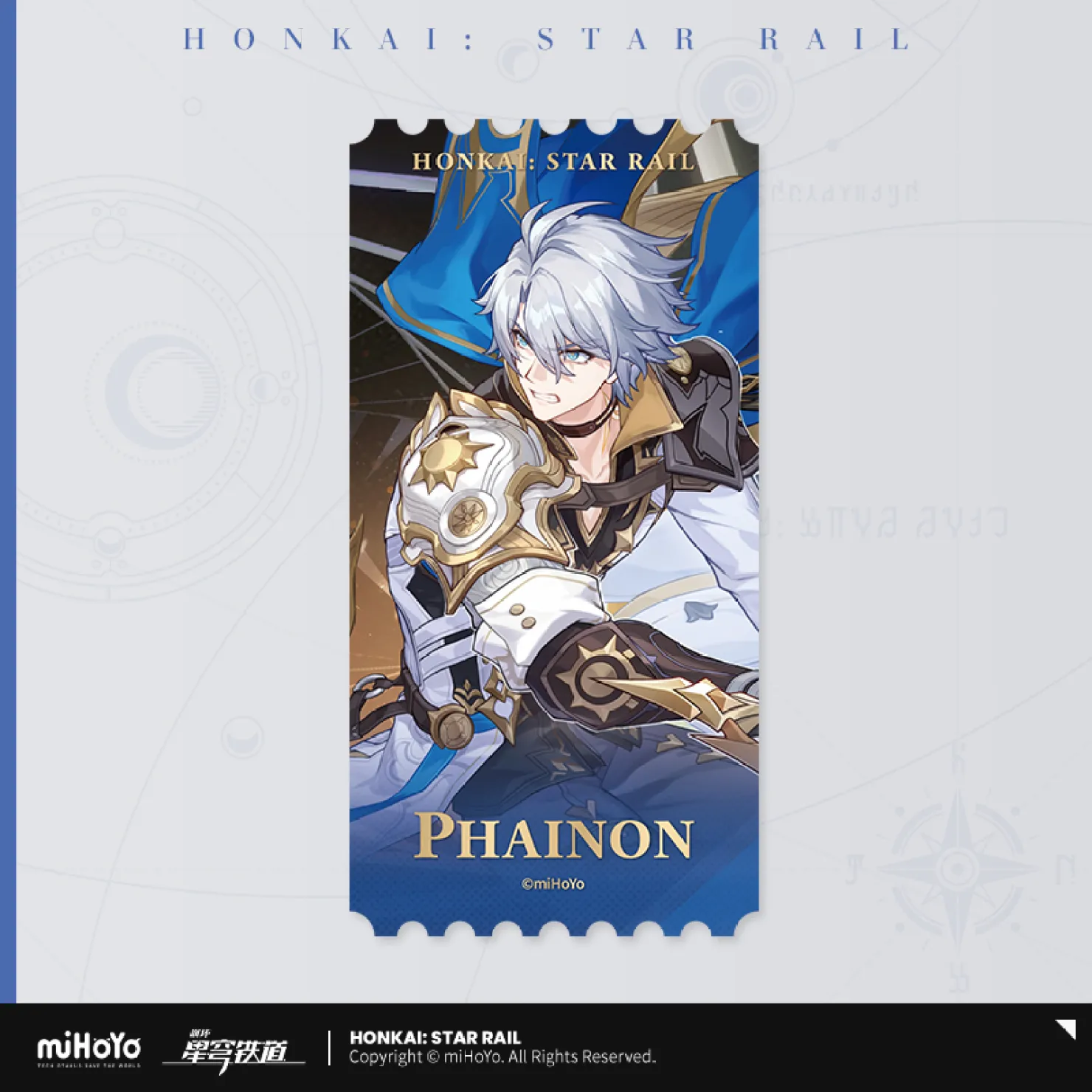 starrail-china-goods-2025-1110-yoyaku813