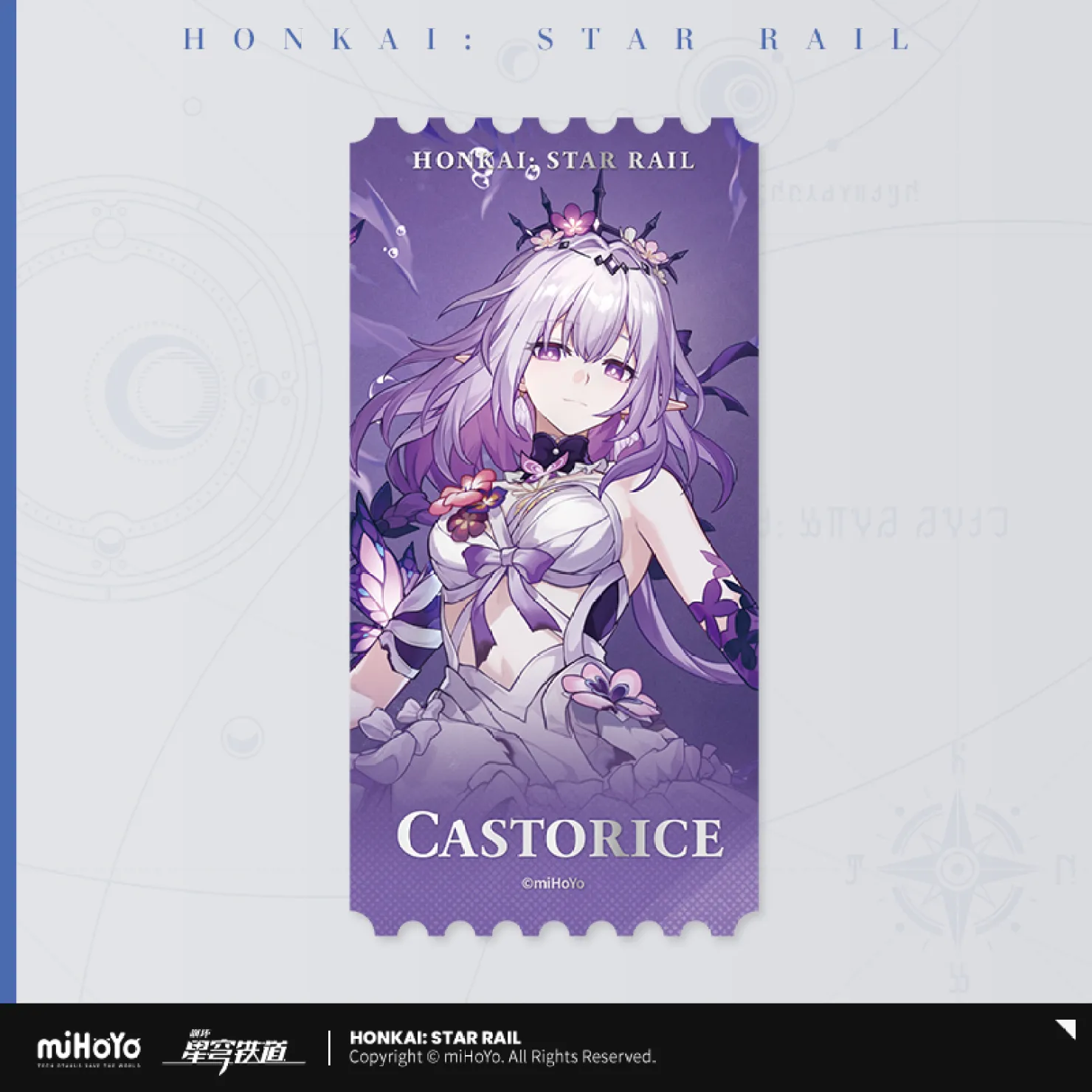 starrail-china-goods-2025-1110-yoyaku815