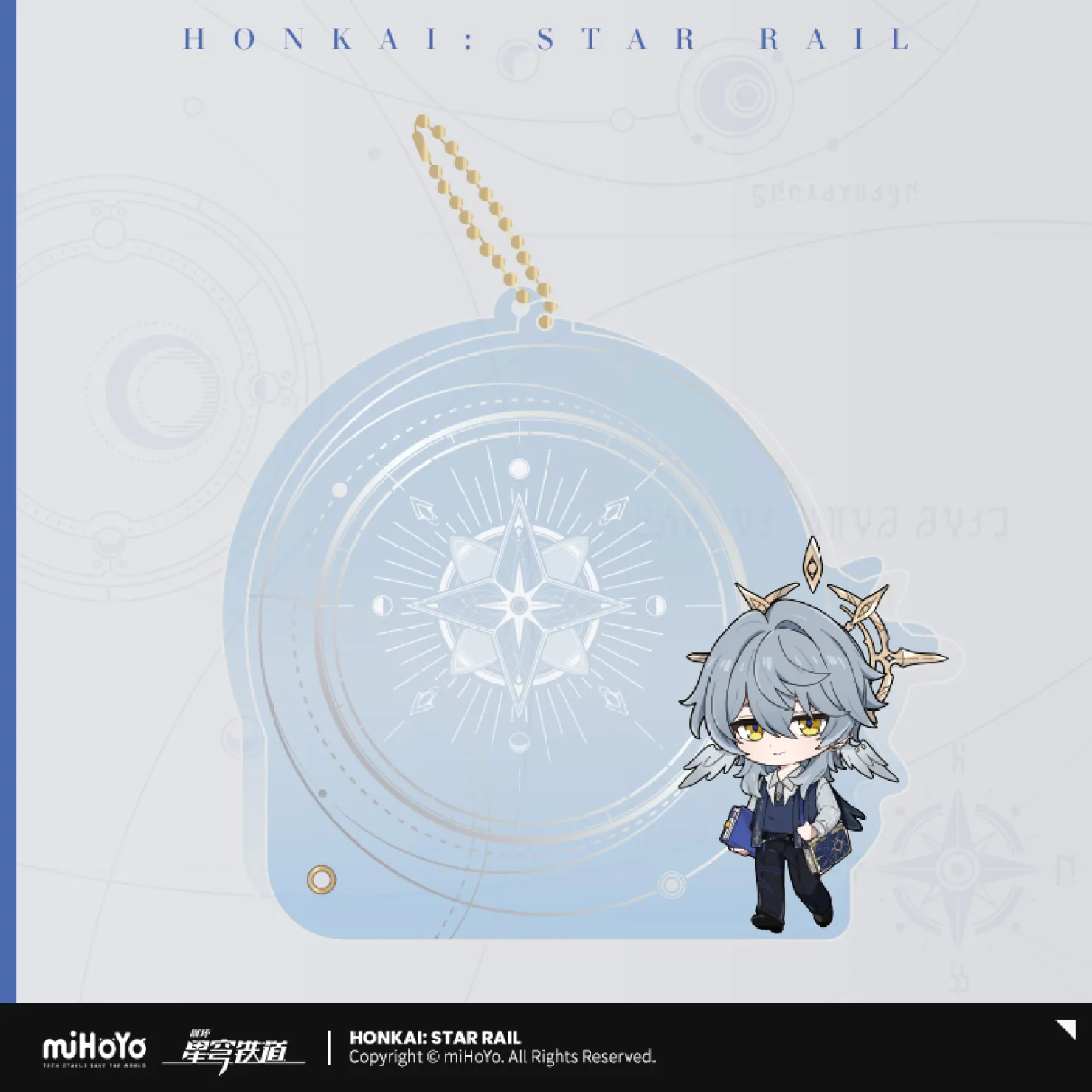 starrail-china-goods-2025-1110-yoyaku822