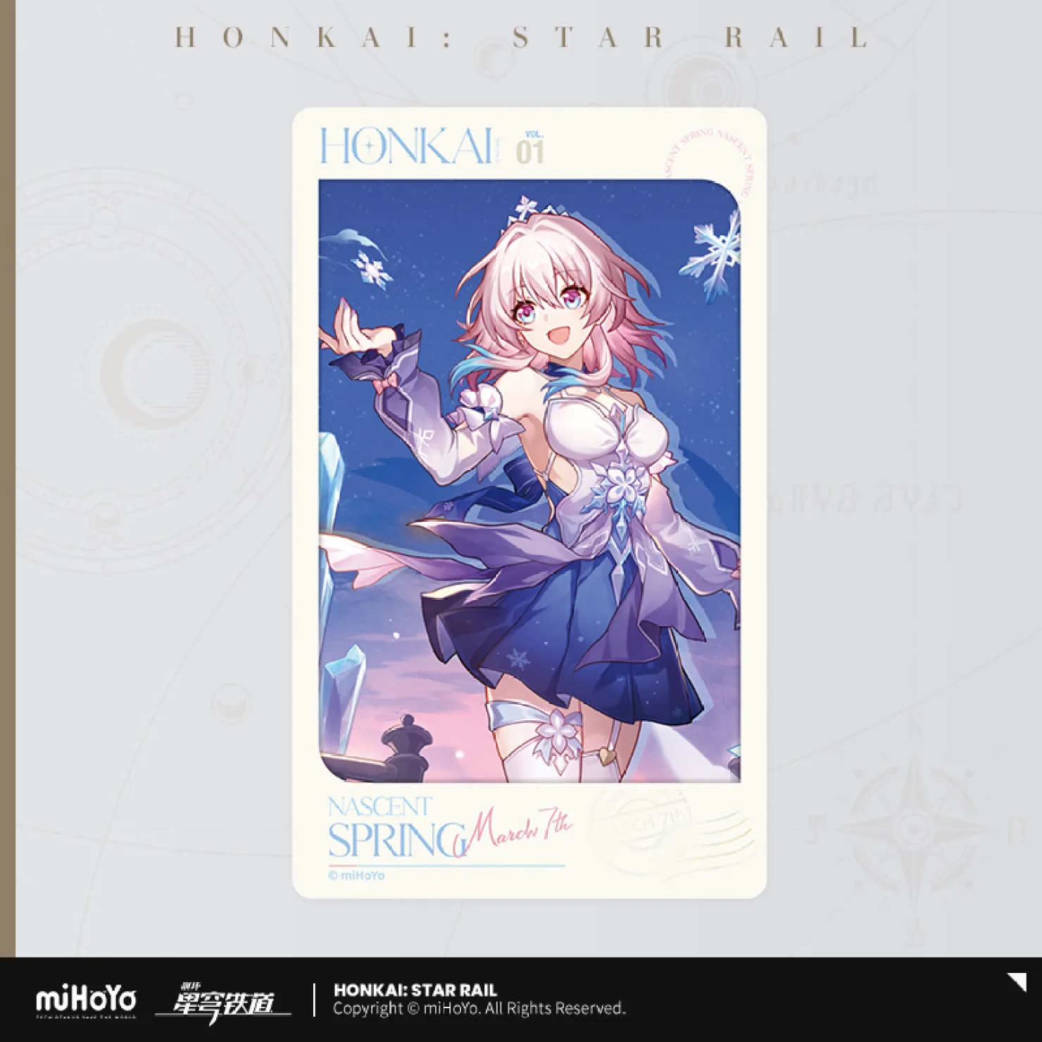 starrail-china-goods-2025-1110-yoyaku831