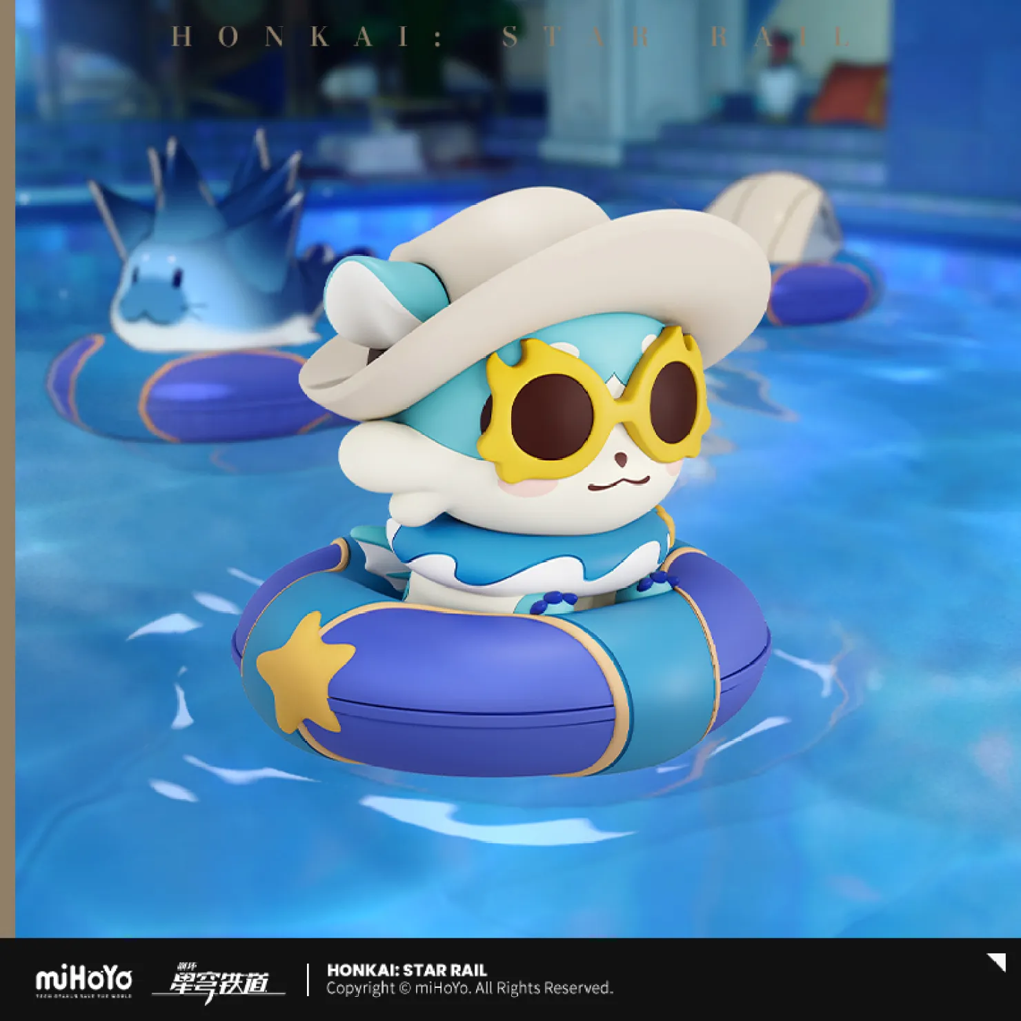 starrail-china-goods-2025-1110-yoyaku992