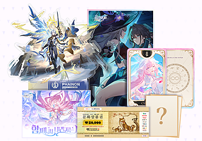 starrail-cyrene-theme-event-2025-announce22