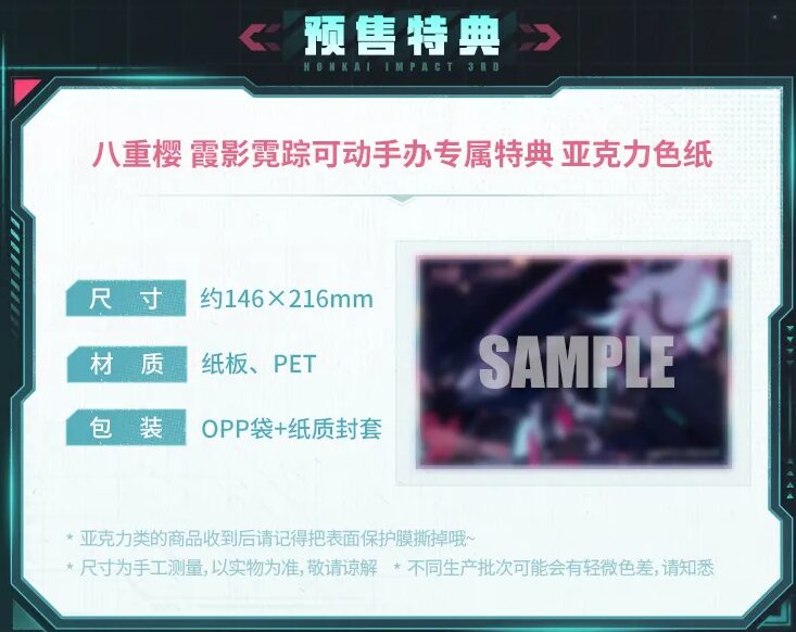 3rd-arctech-yae-neon-no-kage-ver-yoyaku28