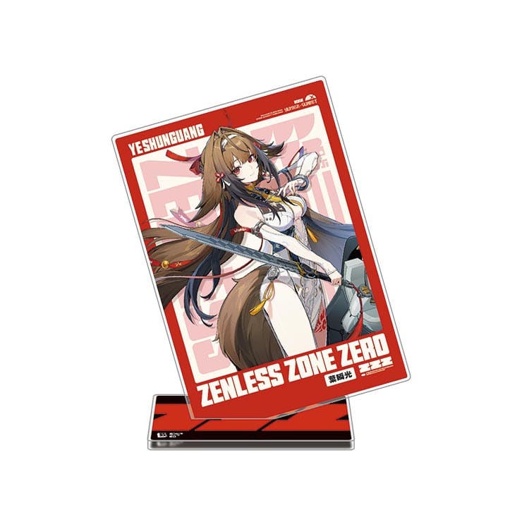 famitsu-2026-0122-zzz12