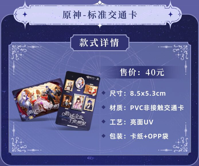 gen-fes-2026-in-shangha-card22