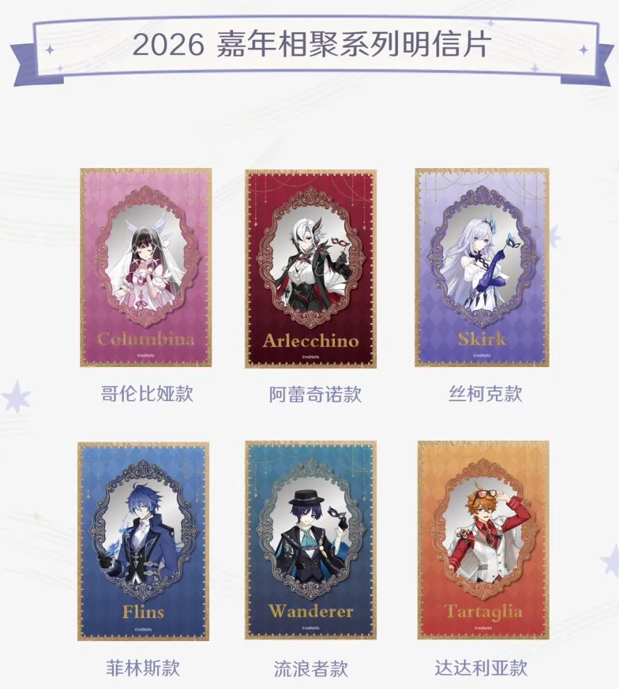 gen-fes-2026-in-shangha-chinapost31