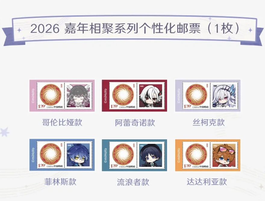 gen-fes-2026-in-shangha-chinapost56