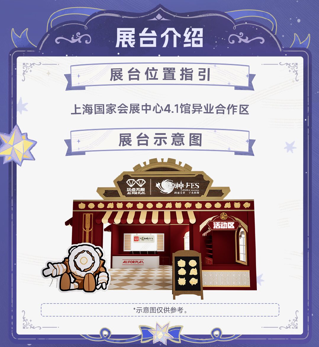 gen-fes-2026-theme-bass121