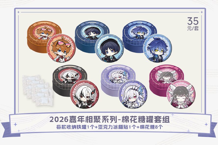 gen-fes-2026-theme-bass125