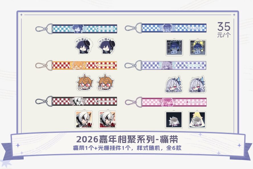 gen-fes-2026-theme-bass128