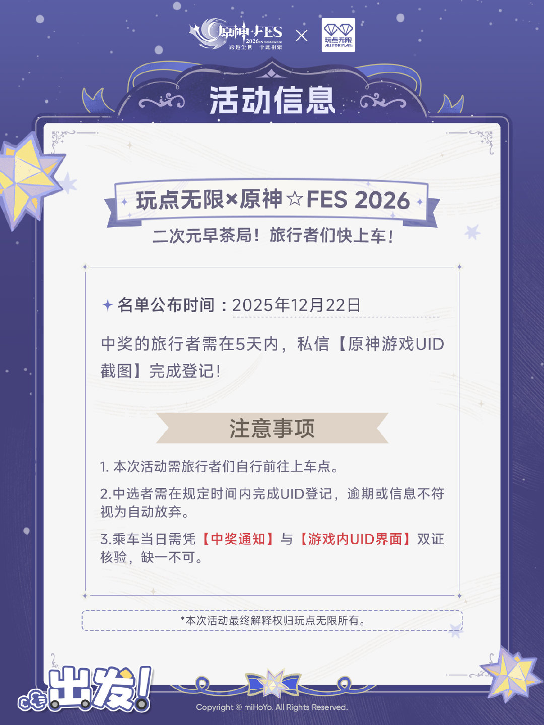 gen-fes-2026-theme-bass13