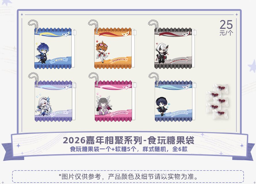 gen-fes-2026-theme-bass131