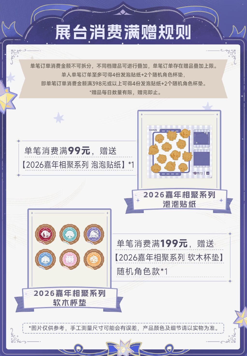 gen-fes-2026-theme-bass139