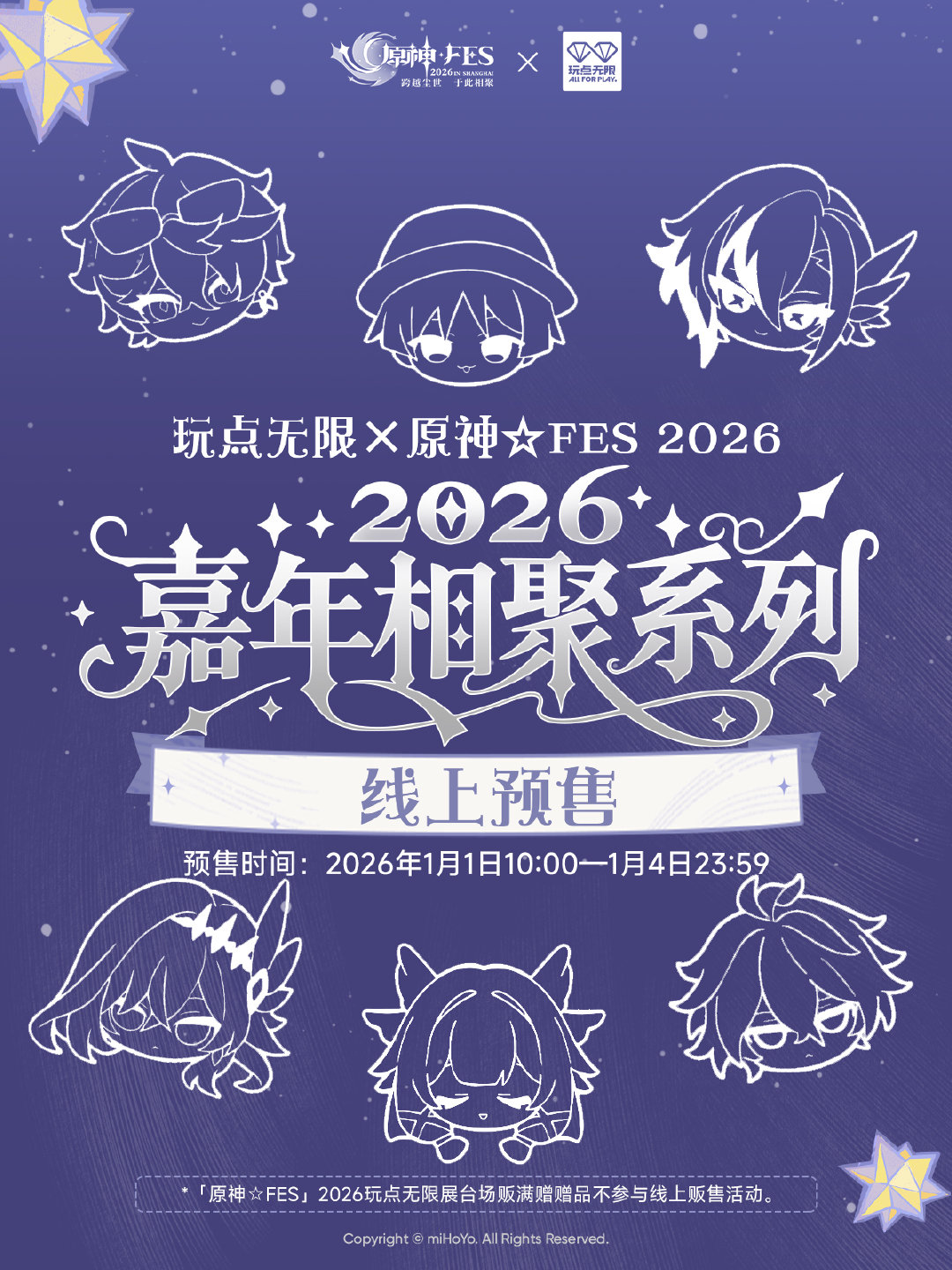 gen-fes-2026-theme-bass150