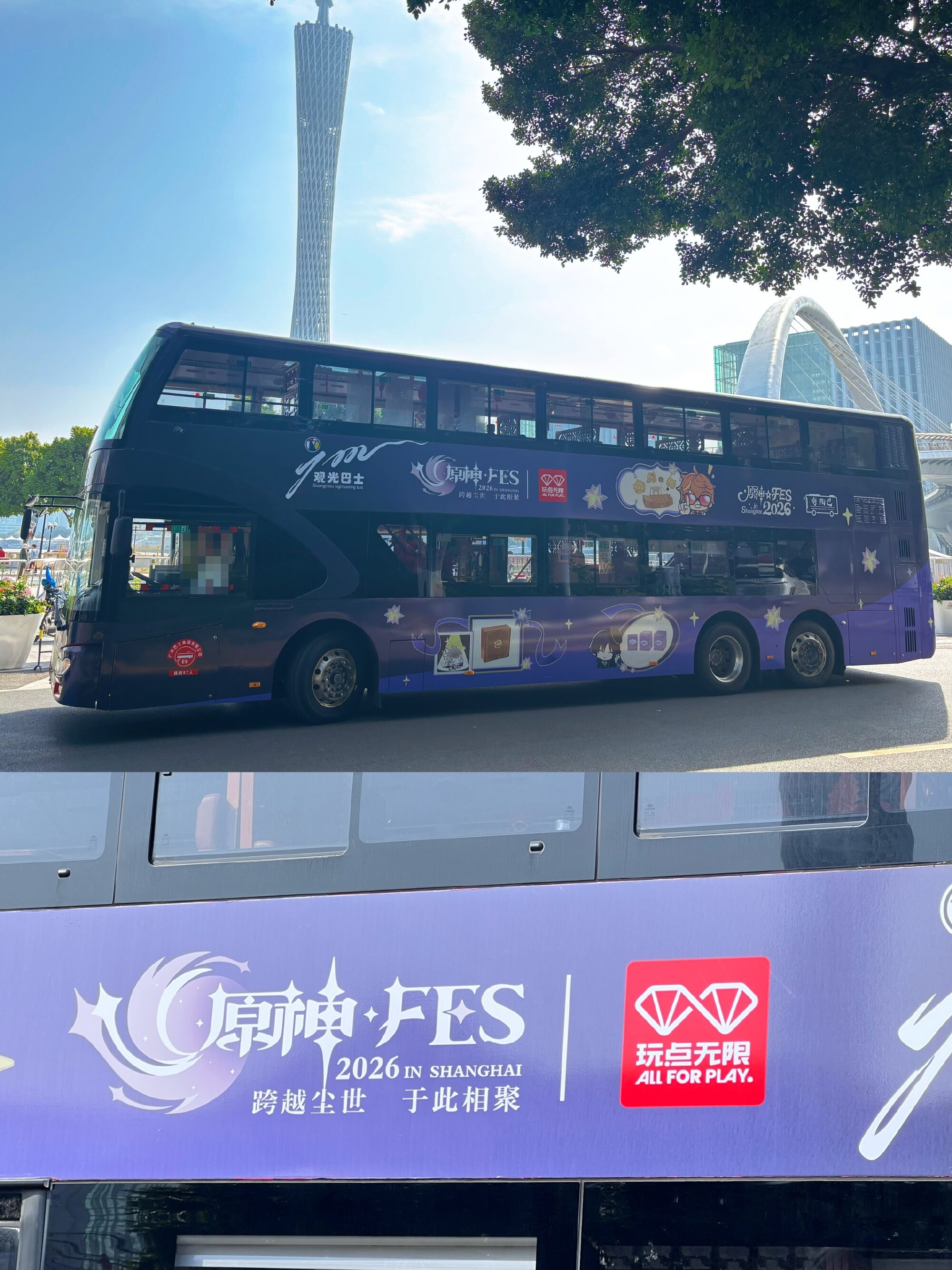 gen-fes-2026-theme-bass17