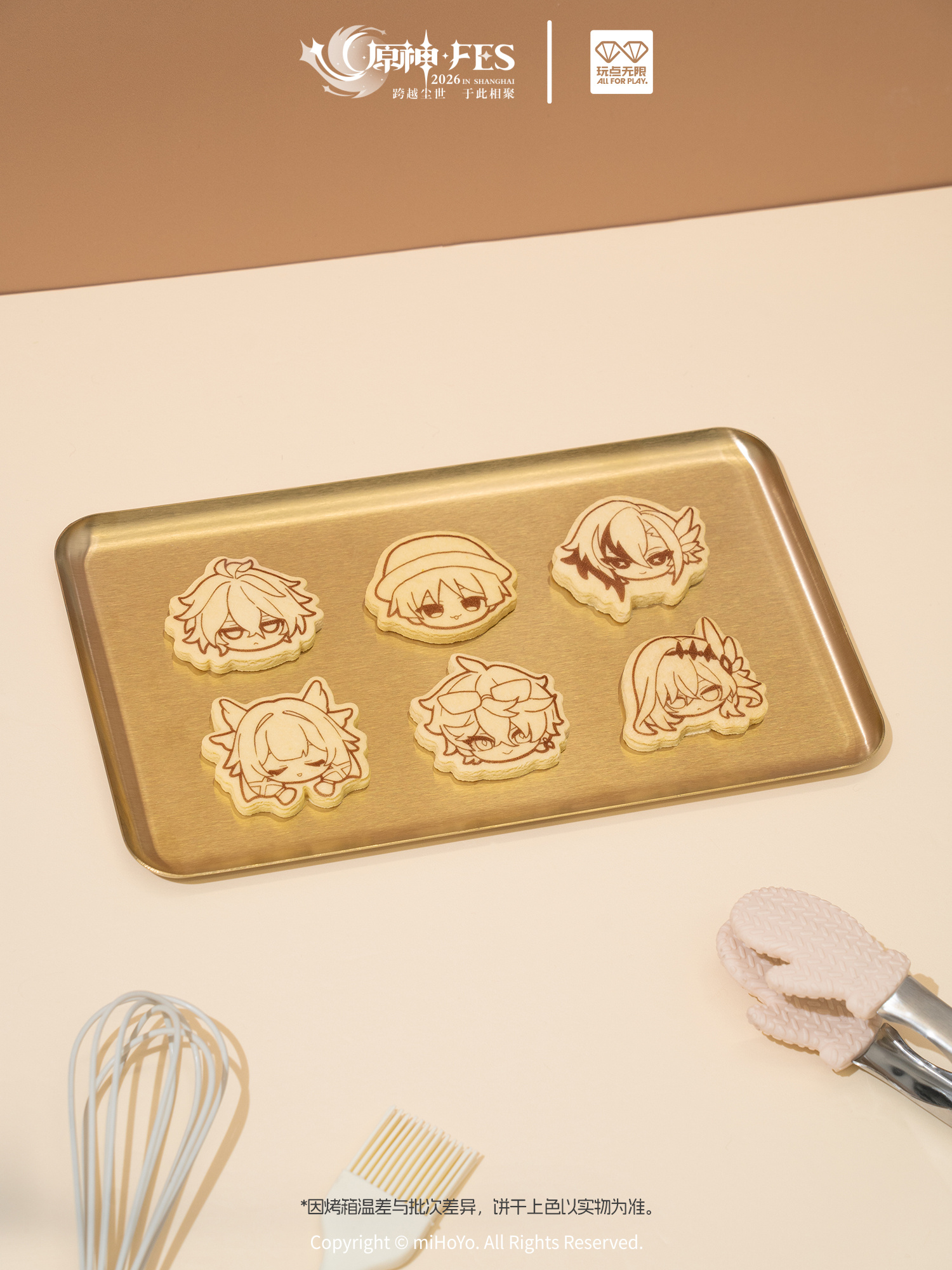 gen-fes-2026-theme-bass205