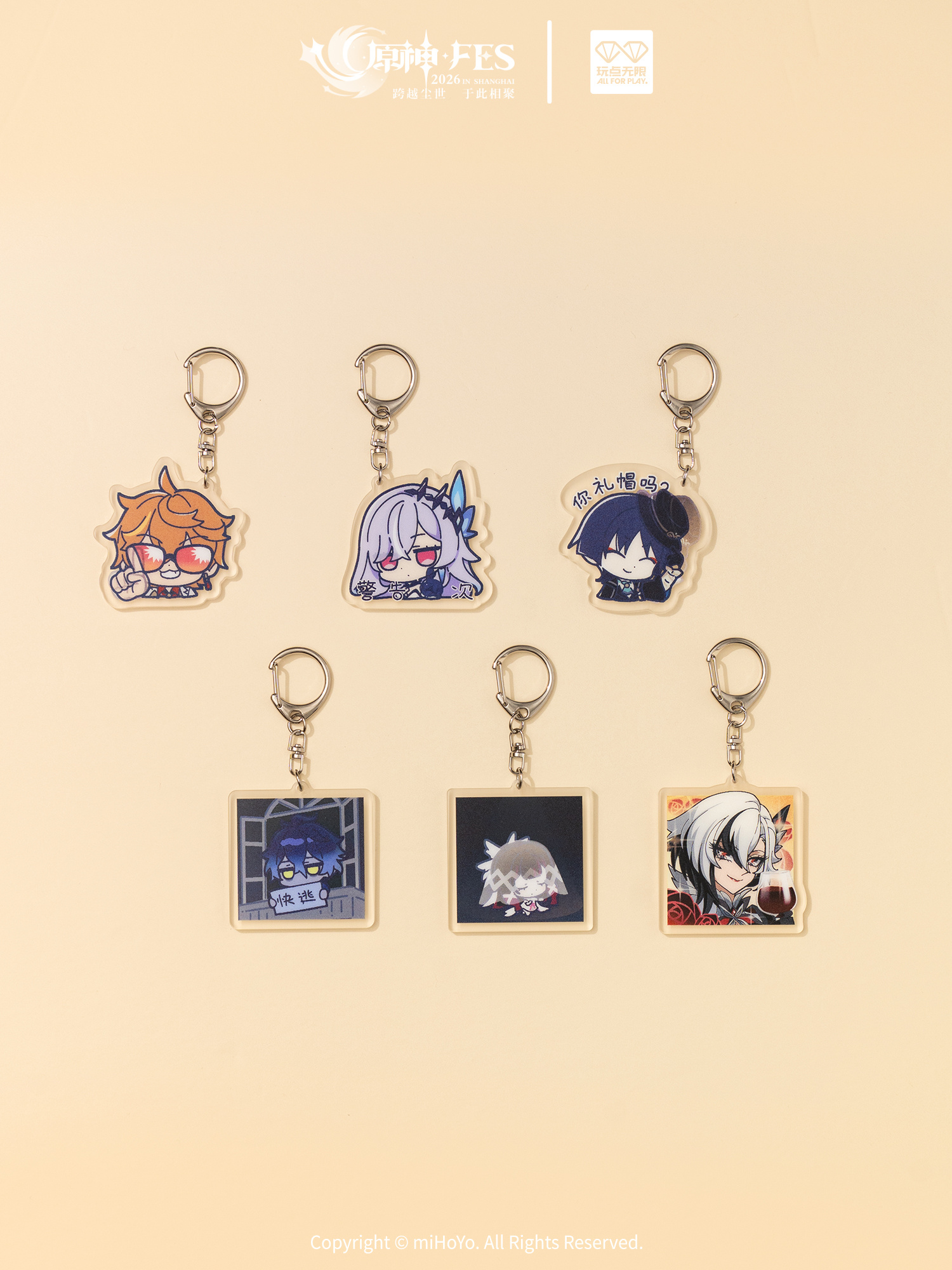 gen-fes-2026-theme-bass213