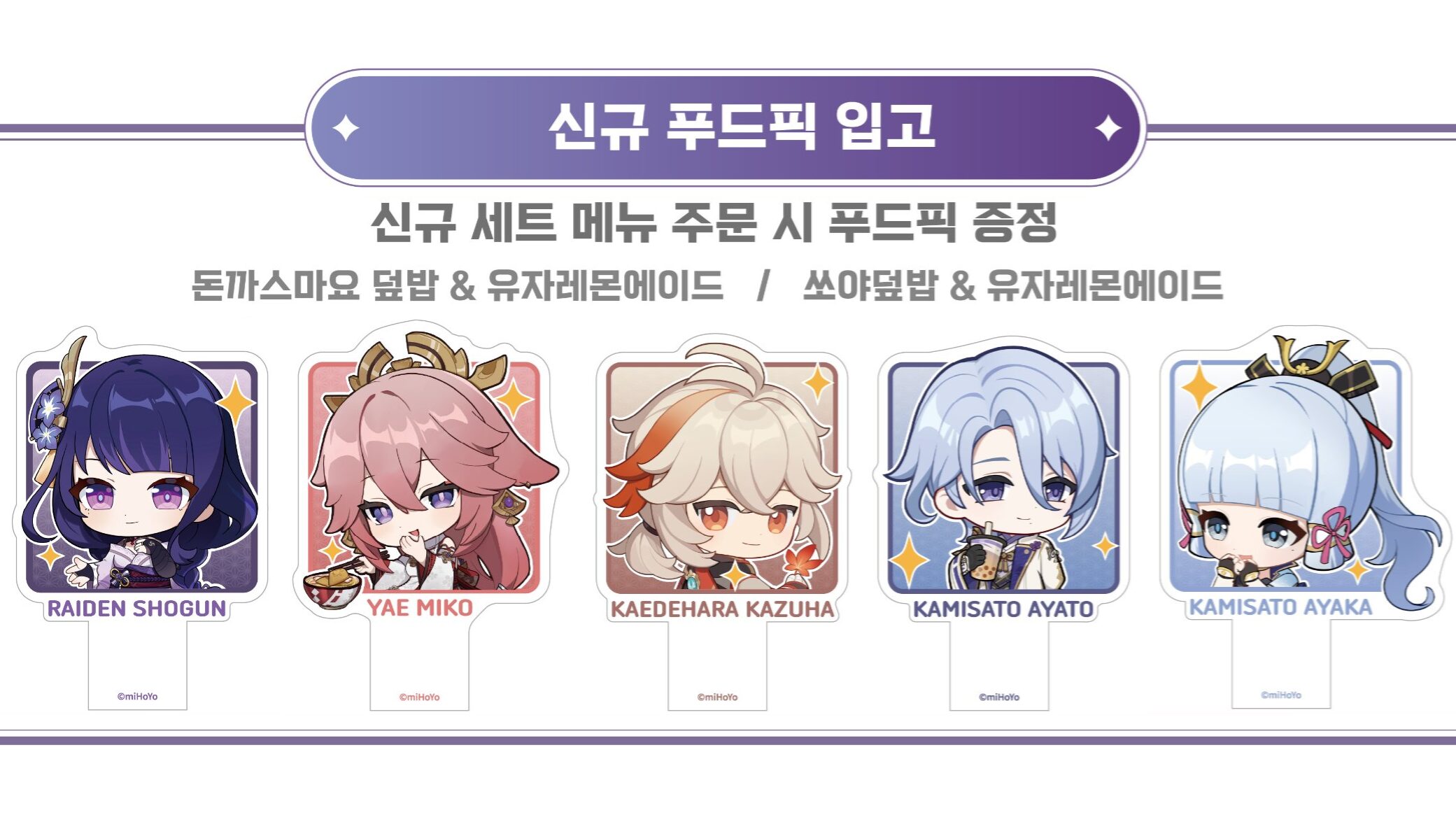 gen-pc-lounge-in-seoul-2025-12-new-goods12