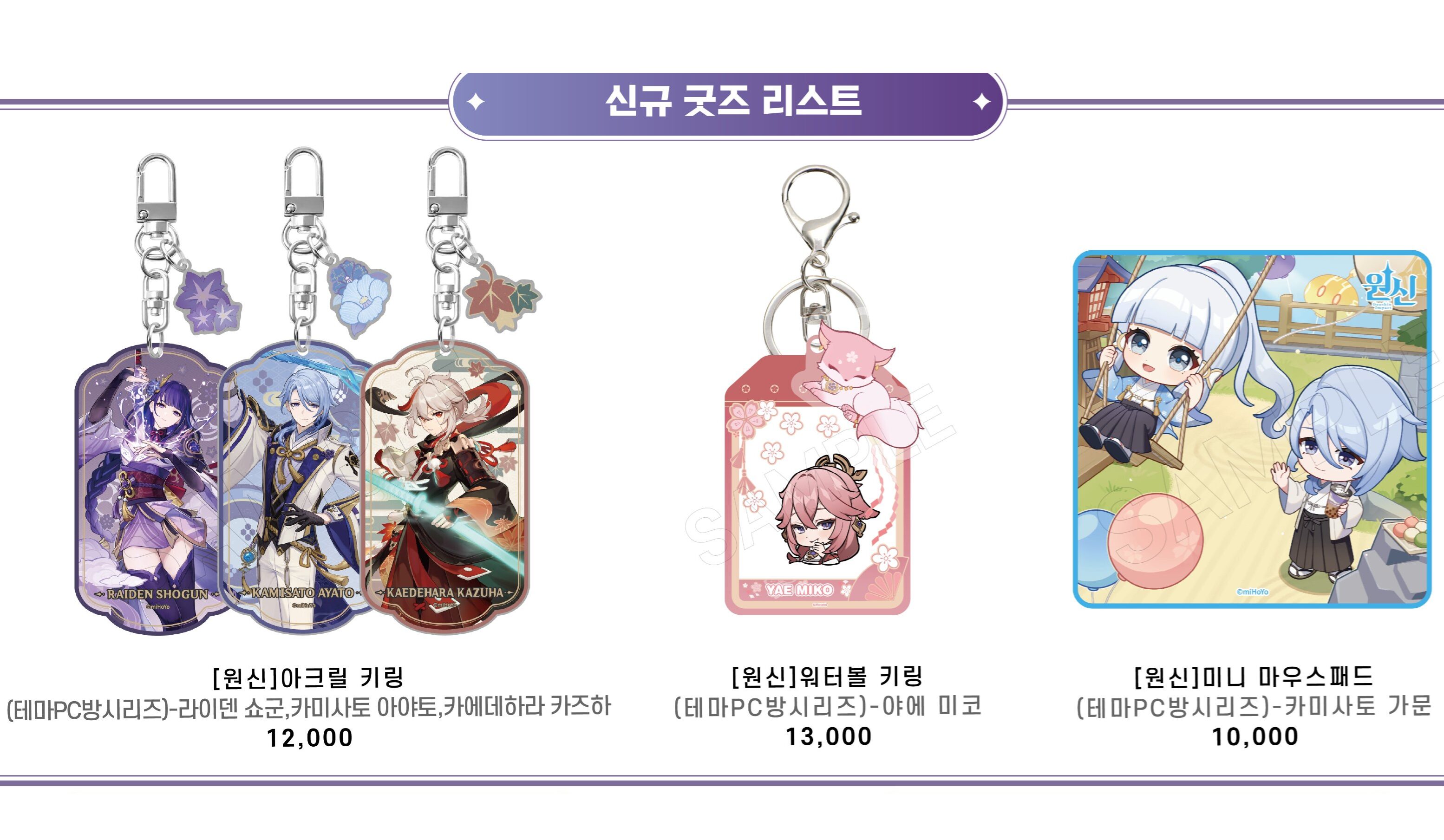 gen-pc-lounge-in-seoul-2025-12-new-goods5