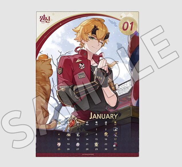 genshin-cafe-in-soul-2026-01-goods-present2