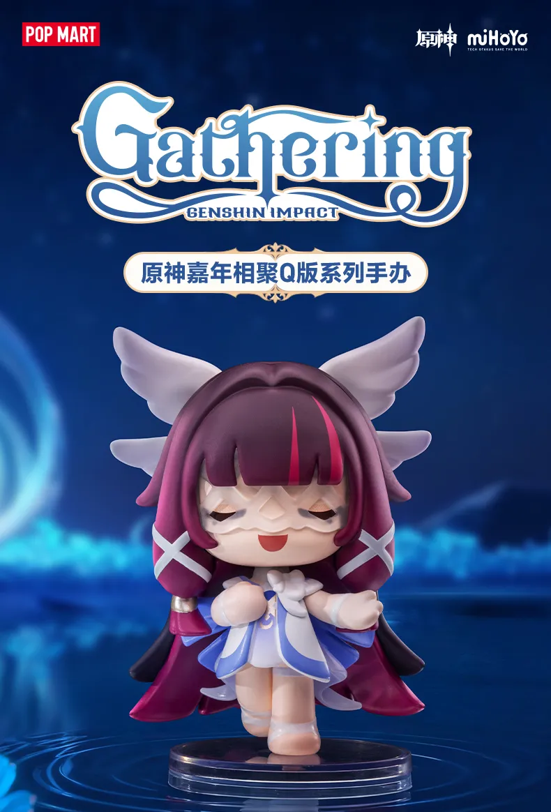 genshin-china-2026-0101-goods1